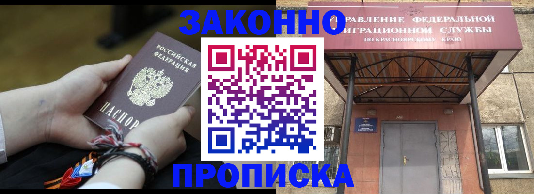 регистрация для дет. сада в Называевске