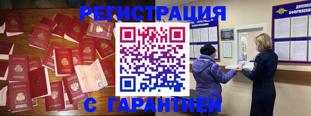 регистрация для школы в Называевске