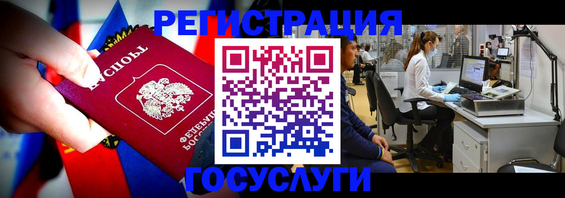 прописка законно в Называевске